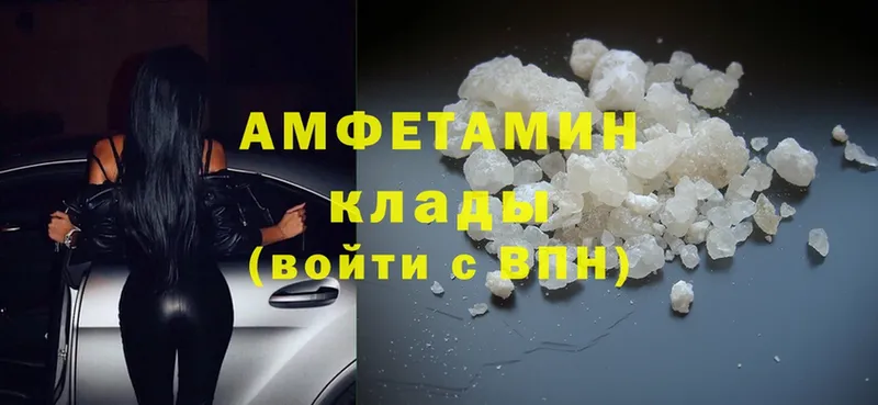 Amphetamine VHQ  площадка клад  Игарка 