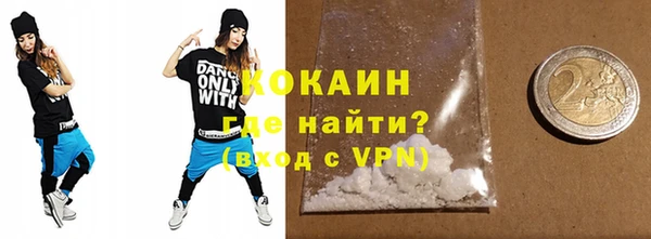 COCAINE Аркадак